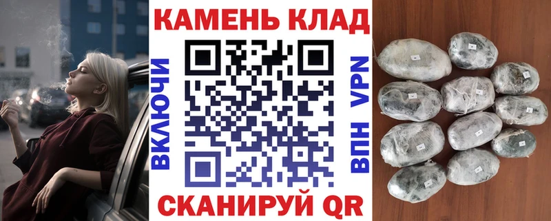 Купить закладку Марихуана Галлюциногенные грибы ГАШ Меф мяу мяу КОКАИН Мариинск