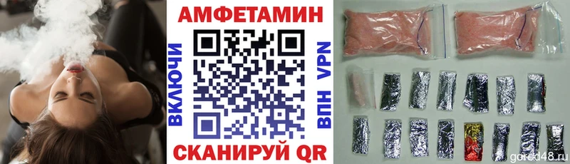 АМФ Premium  Купить закладки  Мариинск 