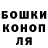 Канабис Amnesia Kriss Jino