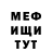 A-PVP кристаллы Pingwinchik7