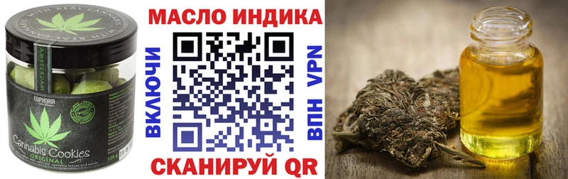 Еда ТГК конопля  Купить где  Мариинск 