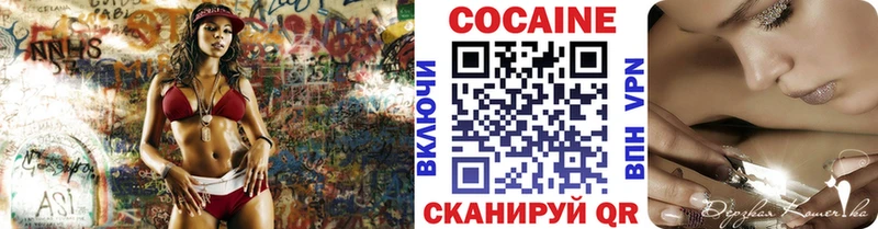 Cocaine Columbia  Купить закладки  Мариинск 