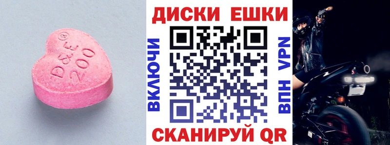 Ecstasy диски  Купить где  Мариинск 