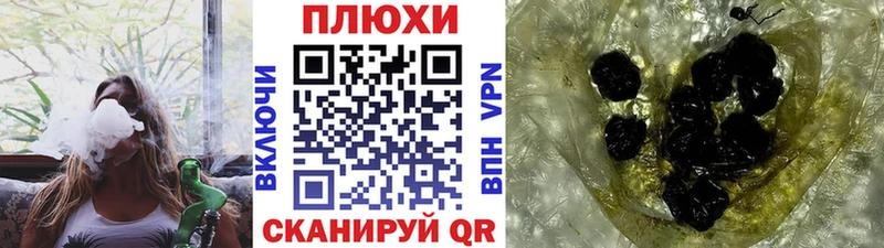 Купить  Мариинск  ГАШИШ гарик 