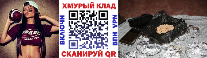 Купить закладки  Мариинск  ГЕРОИН Афган 