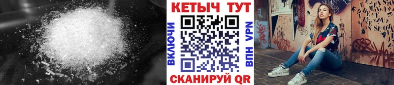 Кетамин ketamine Купить закладки Мариинск