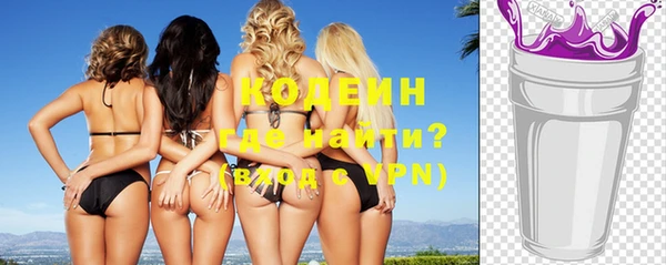 спайс Верхнеуральск