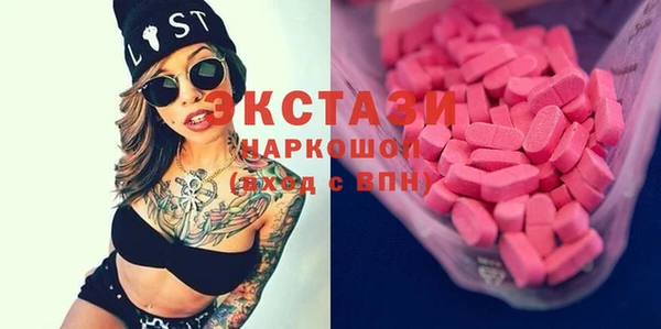амфетамин Верея