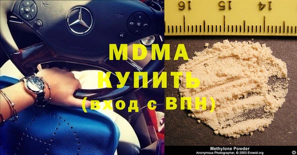 дмт Верхний Тагил