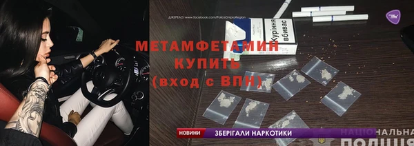 спайс Верхнеуральск