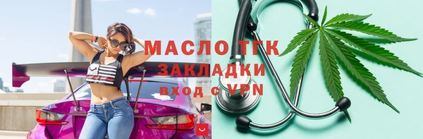 амфетамин Верея