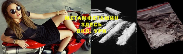 спайс Верхнеуральск