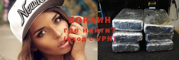 дмт Верхний Тагил