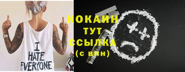 спайс Верхнеуральск