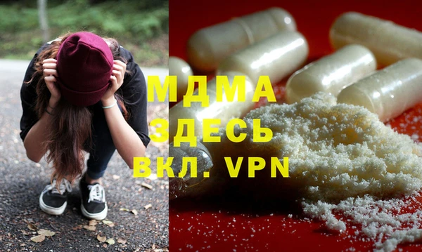 дмт Верхний Тагил
