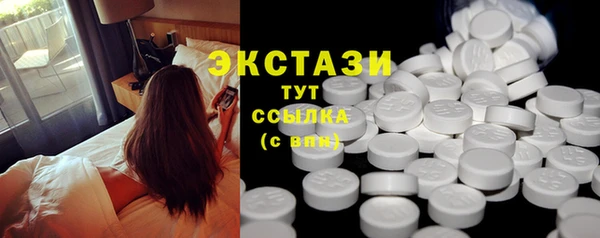 амфетамин Верея