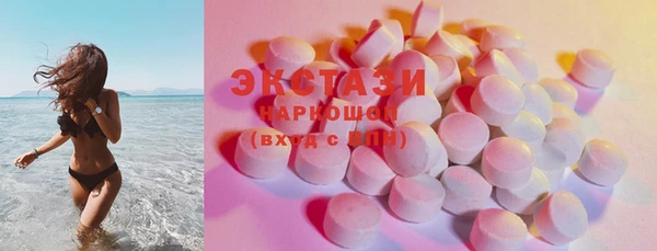 mdma Бородино