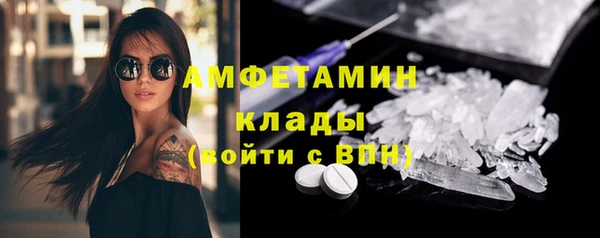 спайс Верхнеуральск