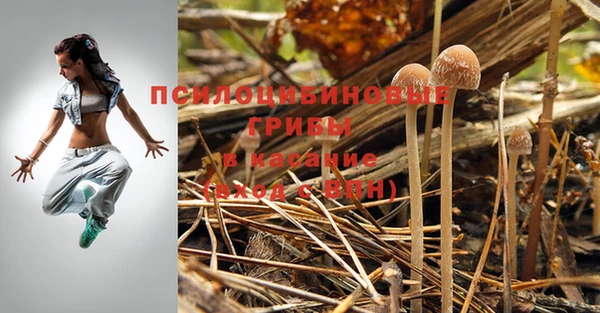 спайс Верхнеуральск