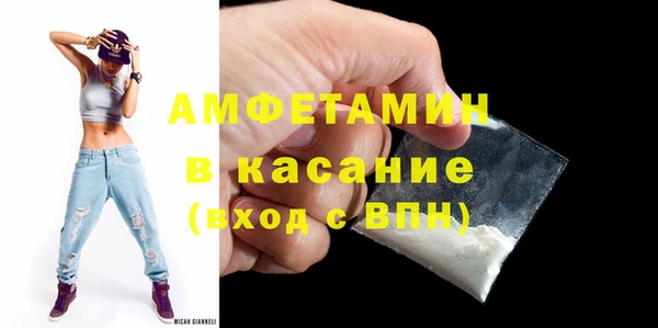 спайс Верхнеуральск