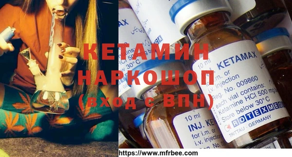 амфетамин Верея