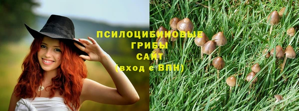 амфетамин Верея