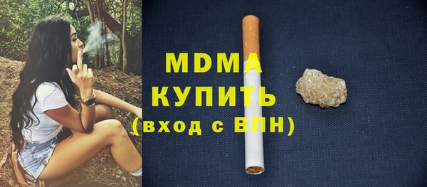 дмт Верхний Тагил