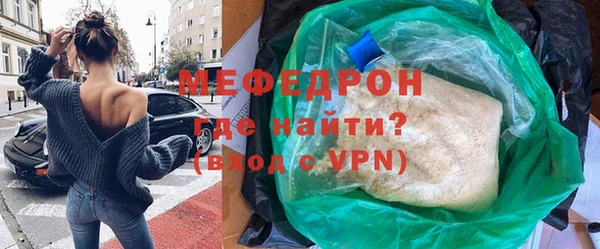 амфетамин Верея