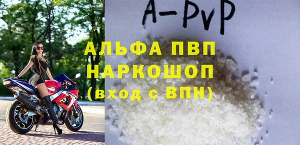 дмт Верхний Тагил