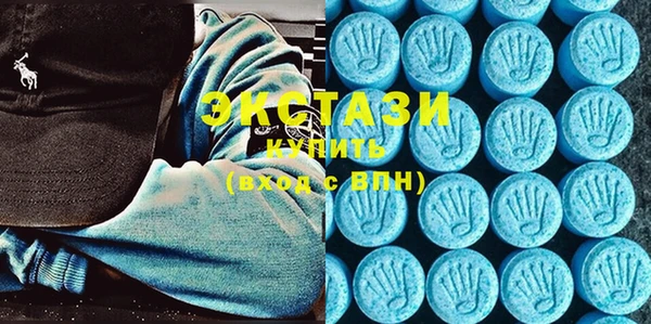 дмт Верхний Тагил