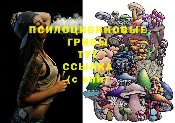 спайс Верхнеуральск