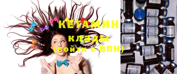 спайс Верхнеуральск