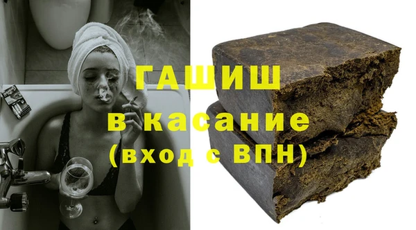 дмт Верхний Тагил