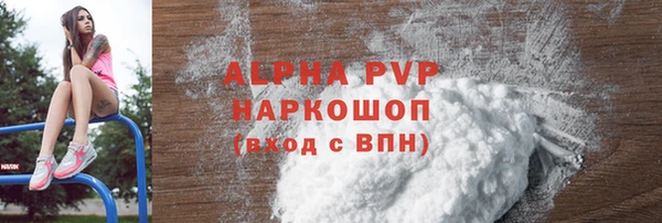 амфетамин Верея