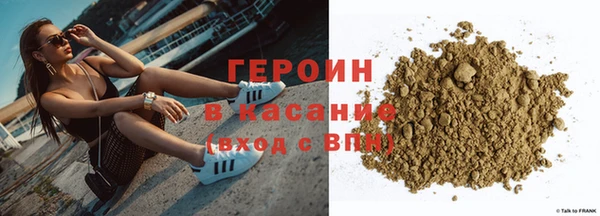 амфетамин Верея