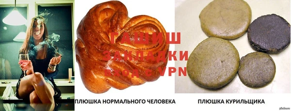 спайс Верхнеуральск