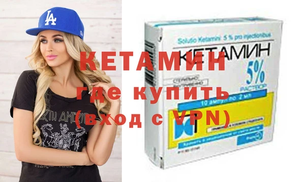 спайс Верхнеуральск