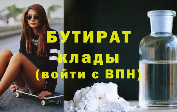 дмт Верхний Тагил