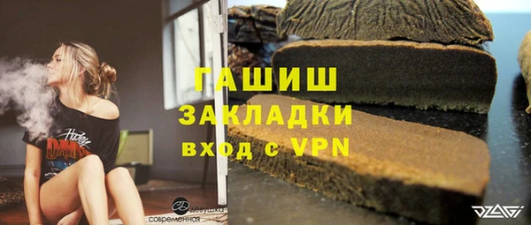 дмт Верхний Тагил