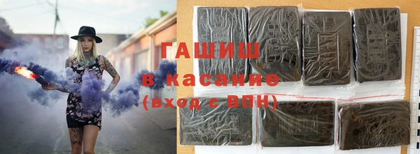 спайс Верхнеуральск