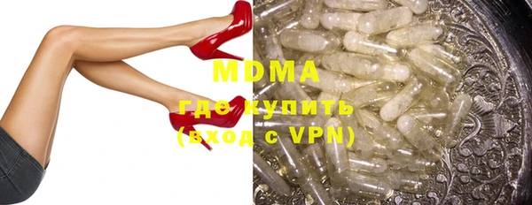 дмт Верхний Тагил