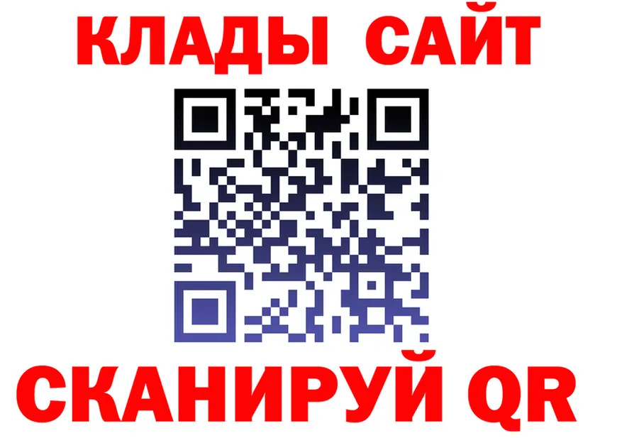 A-PVP Crystall tor дарк нет MEGA Мариинск