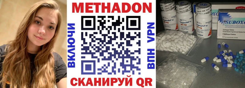 Купить закладки  Мариинск  Метадон белоснежный 