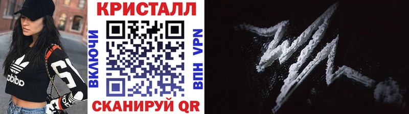 Купить где  Мариинск  Первитин кристалл 