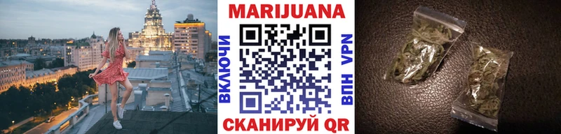 Купить  Мариинск  МАРИХУАНА гибрид 